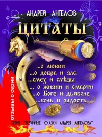 asmodei_ru_book_29760