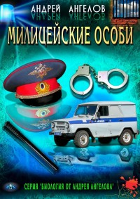 asmodei_ru_book_29763