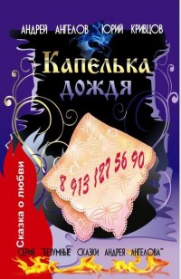 asmodei_ru_book_29792