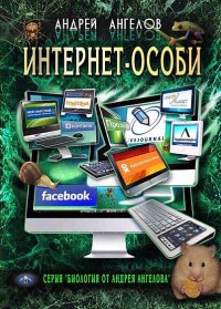 asmodei_ru_book_29816