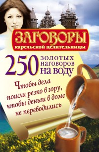 asmodei_ru_book_29827