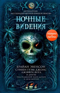 asmodei_ru_book_29902