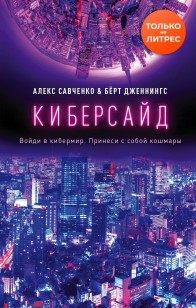 asmodei_ru_book_29989