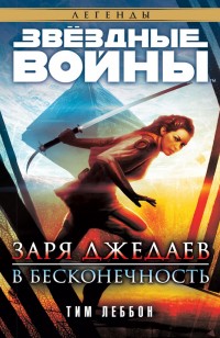 asmodei_ru_book_30145