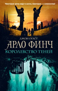 asmodei_ru_book_30215