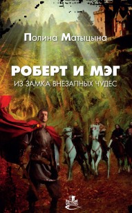 asmodei_ru_book_30334