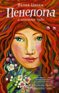asmodei_ru_book_30365