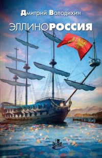 asmodei_ru_book_30408