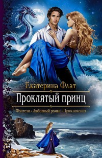 asmodei_ru_book_30462