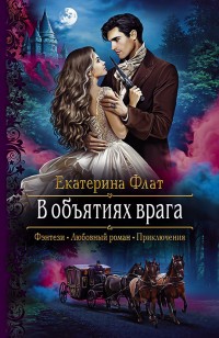asmodei_ru_book_30463