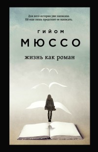 asmodei_ru_book_30521