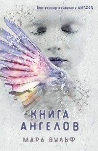 asmodei_ru_book_30578