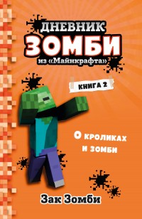 asmodei_ru_book_30612