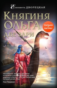 asmodei_ru_book_30761