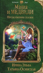 asmodei_ru_book_30765