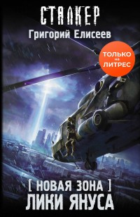 asmodei_ru_book_30770