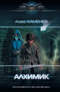 asmodei_ru_book_30836