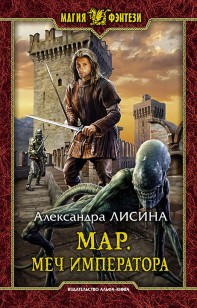 asmodei_ru_book_30886