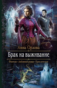 asmodei_ru_book_30950