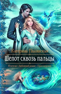 asmodei_ru_book_30976