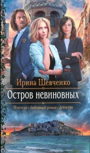 asmodei_ru_book_31026