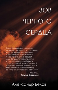 asmodei_ru_book_31145