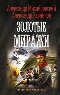 asmodei_ru_book_31235