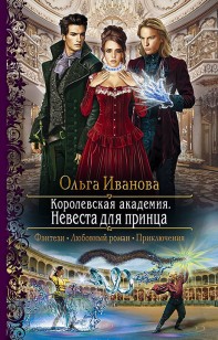 asmodei_ru_book_31242
