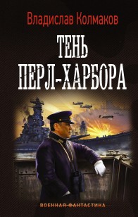 asmodei_ru_book_31265