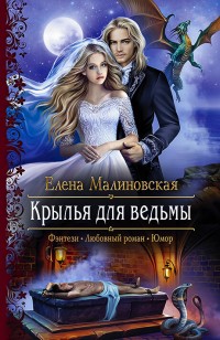 asmodei_ru_book_31338