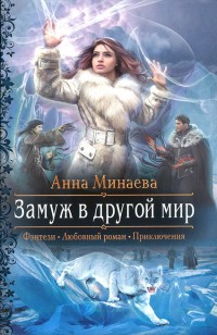asmodei_ru_book_31368