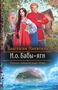 asmodei_ru_book_31385
