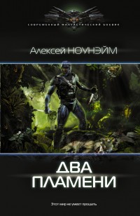 asmodei_ru_book_31388