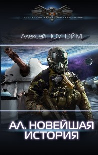 asmodei_ru_book_31394