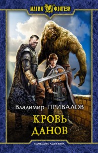 asmodei_ru_book_31426