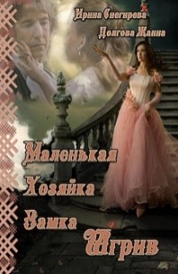 asmodei_ru_book_31503