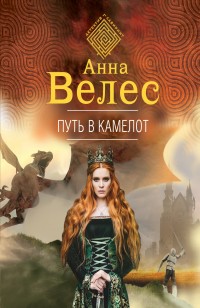 asmodei_ru_book_31567
