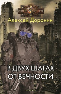asmodei_ru_book_31606
