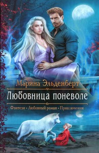 asmodei_ru_book_31607