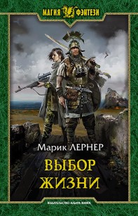 asmodei_ru_book_31634