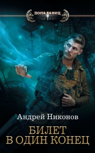 asmodei_ru_book_31675