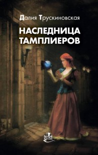 asmodei_ru_book_31707