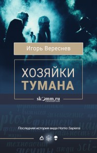 asmodei_ru_book_31713
