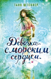 asmodei_ru_book_31835