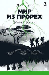 asmodei_ru_book_31934