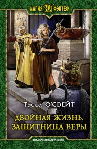 asmodei_ru_book_31948