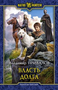 asmodei_ru_book_31953