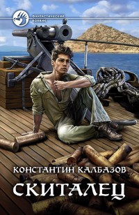 asmodei_ru_book_32018