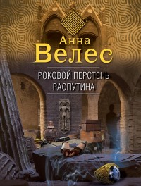 asmodei_ru_book_32068