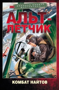 asmodei_ru_book_32139